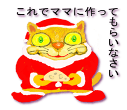 8258033