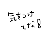 825810179