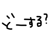 825810194