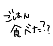 825810197