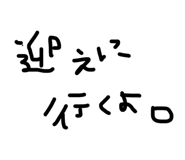 825810198