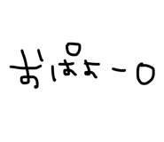 825810202