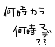 825810205