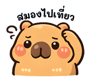 825812511