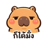 825812521