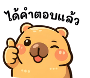 825812530