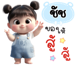 825815395