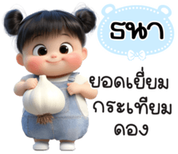 825817876