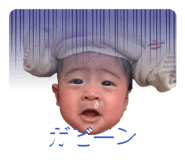 825823485
