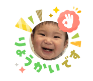 825836761