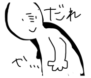 825837534