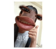825838195