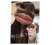 825838197