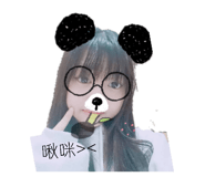 825838200