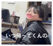 825849902