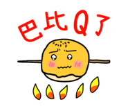 825849973
