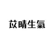825852851
