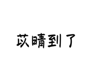 825852857