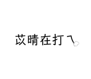 825852859