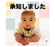 825854510