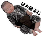 825855514
