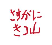 825859119