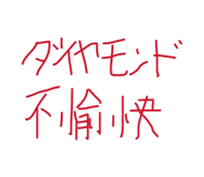 825859120