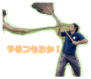 825860450