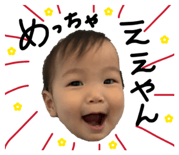 825860780
