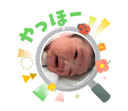 825863685