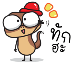 ลายที่ 1