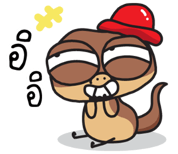 ลายที่ 9