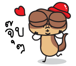 ลายที่ 53