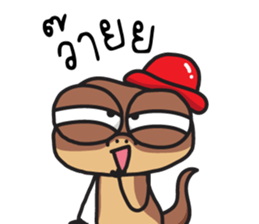 ลายที่ 55