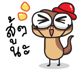 ลายที่ 67