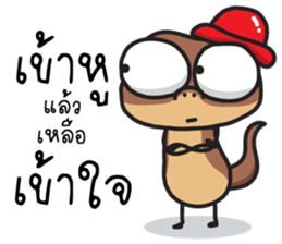 ลายที่ 73