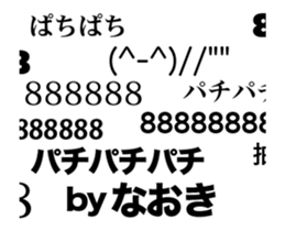 82587342
