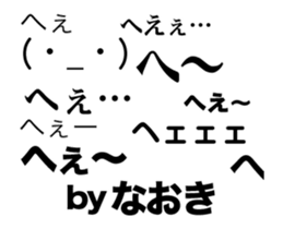 82587344