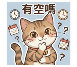 825874026
