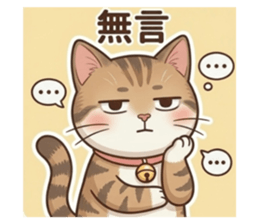 825874032