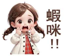 825874745