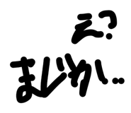 825877581