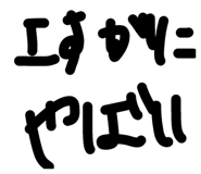 825877587