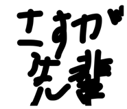825877592