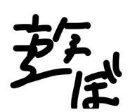 825877594