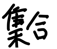 825877600