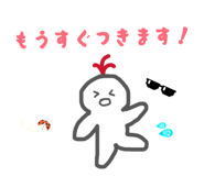 825878056