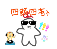 825878060