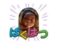 825879189