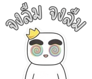 825897181